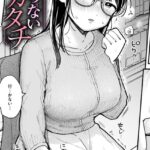 知らないカタチ