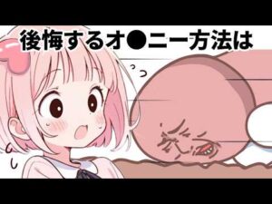 衝撃】99%の男が知らない「男性の性雑学」7選！朝立ちの正体やタマの左右差には生存戦略があった？