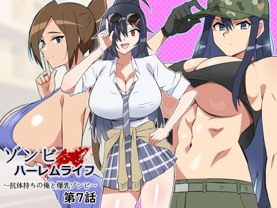 NG解禁ダウナー少女！壊れる理性のガチ感想レビュー