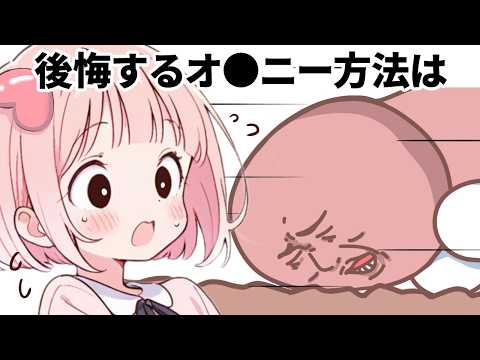 FANZAデータベース | 衝撃】99%の男が知らない「男性の性雑学」7選！朝立ちの正体やタマの左右差には生存戦略があった？