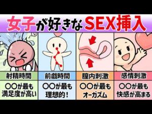 【男の勘違い】女性が本当に好きな「挿入方法」3選！激しいピストンよりも効く愛されテクニックとは？