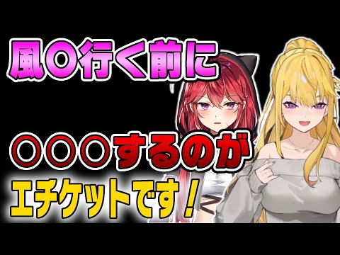 FANZAデータベース | 【紫藤ナナ×三星ナナミ】風俗行くなら絶対守れ！嬢に嫌われない「最低限のエチケット」を経験者が指南