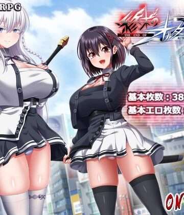 【FANZA同人レビュー】『終末のオルターエゴイズム＋DLCセット』の圧倒的な世界観と濃厚なエロを徹底解説！