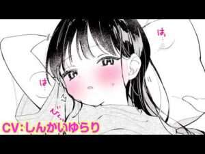 【エロ漫画】黒髪ツンツン女子とお風呂で…♡年下女子が泊まりにきた夜1人で〇〇しているところを見てしまい…!?「気まぐれ子猫、今夜だけ」【公式・ワニマガジン社】【ボイスコミック】