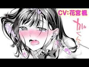 【エロ漫画】ムチムチ衣装でいちゃらぶマジック♡パンツの中に落とした鍵を取ろうとしたら…「快感イリュージョン」【公式・ワニマガジン社】【ボイスコミック】