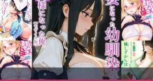 FANZA 人妻・主婦 漫画｜2026年8月おすすめ10作品を比較