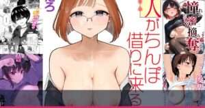 FANZA 単話 漫画｜2026年8月おすすめ10作品を比較