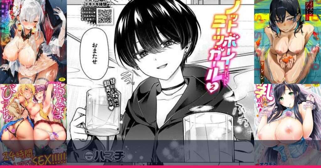 FANZA 恋愛 漫画 2026年9月 まとめ比較