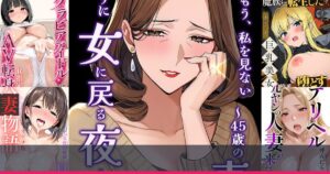 FANZA AI生成 漫画｜2026年10月おすすめ10作品を比較